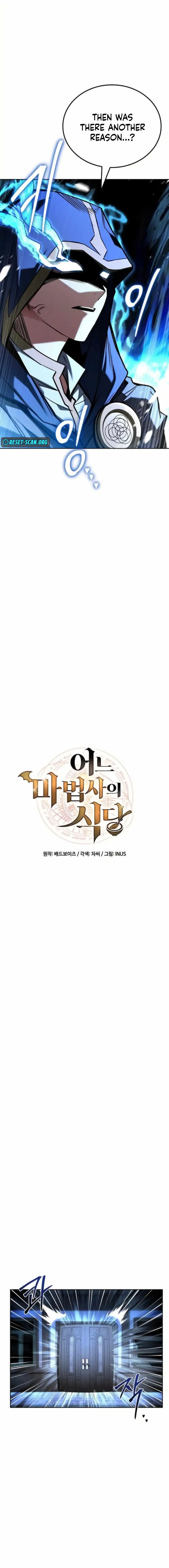 Read The Archmages Restaurant Chapter 105 - thearchmagesrestaurant.com | High Quality Manga Image 5