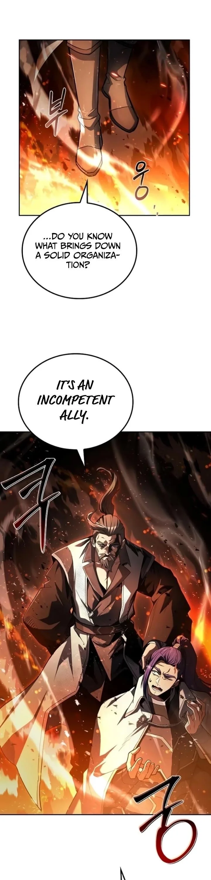 Read The Archmages Restaurant Chapter 110 - thearchmagesrestaurant.com | High Quality Manga Image 1