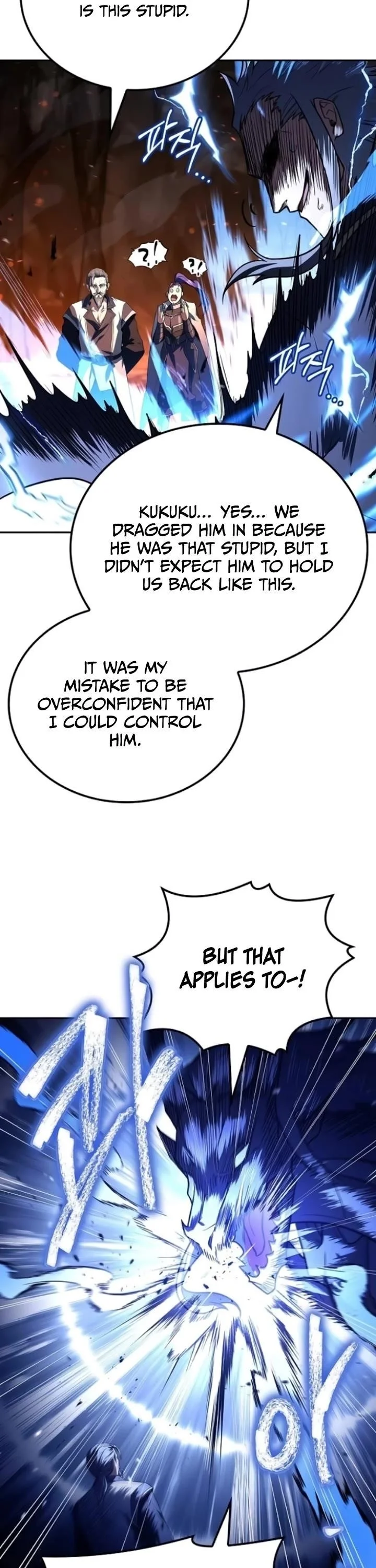 Read The Archmages Restaurant Chapter 110 - thearchmagesrestaurant.com | High Quality Manga Image 7