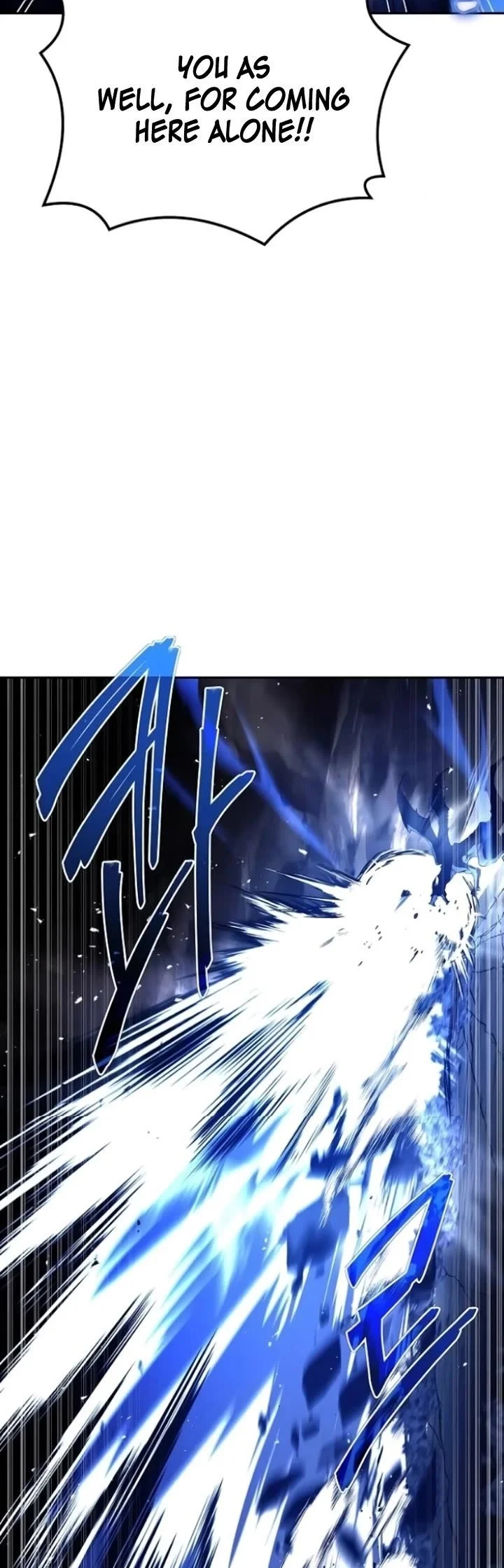 Read The Archmages Restaurant Chapter 110 - thearchmagesrestaurant.com | High Quality Manga Image 8