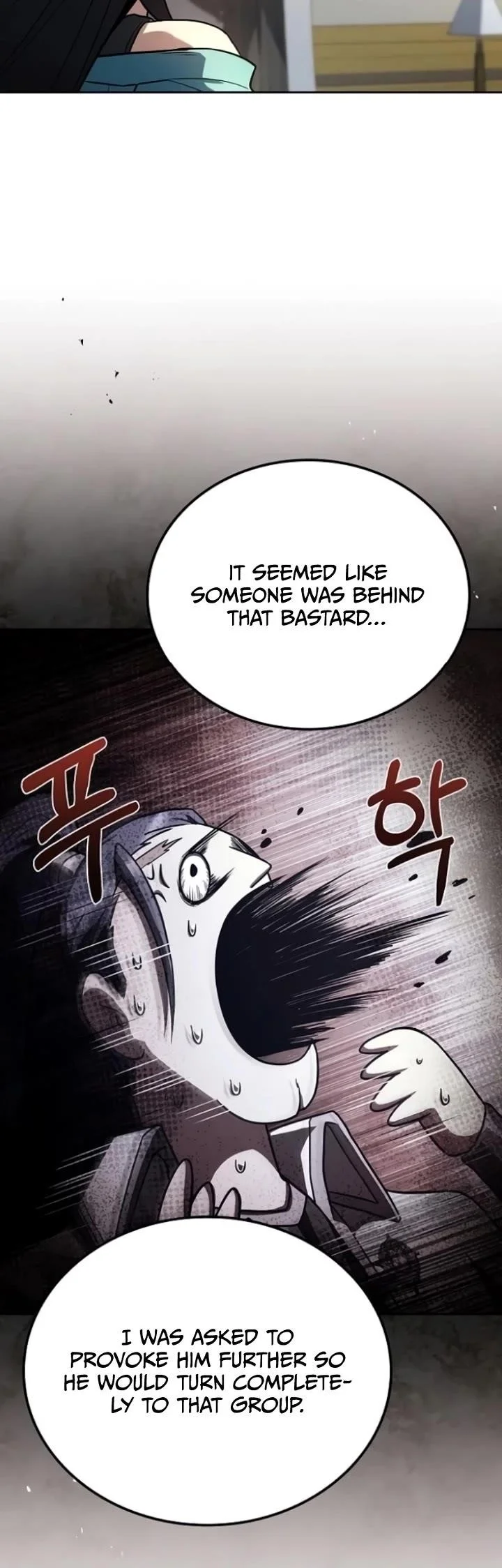 Read The Archmages Restaurant Chapter 110 - thearchmagesrestaurant.com | High Quality Manga Image 19