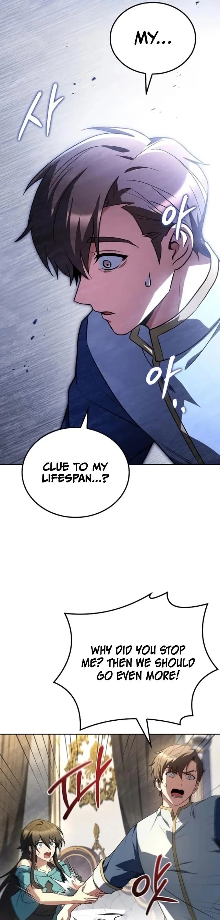 Read The Archmages Restaurant Chapter 110 - thearchmagesrestaurant.com | High Quality Manga Image 25