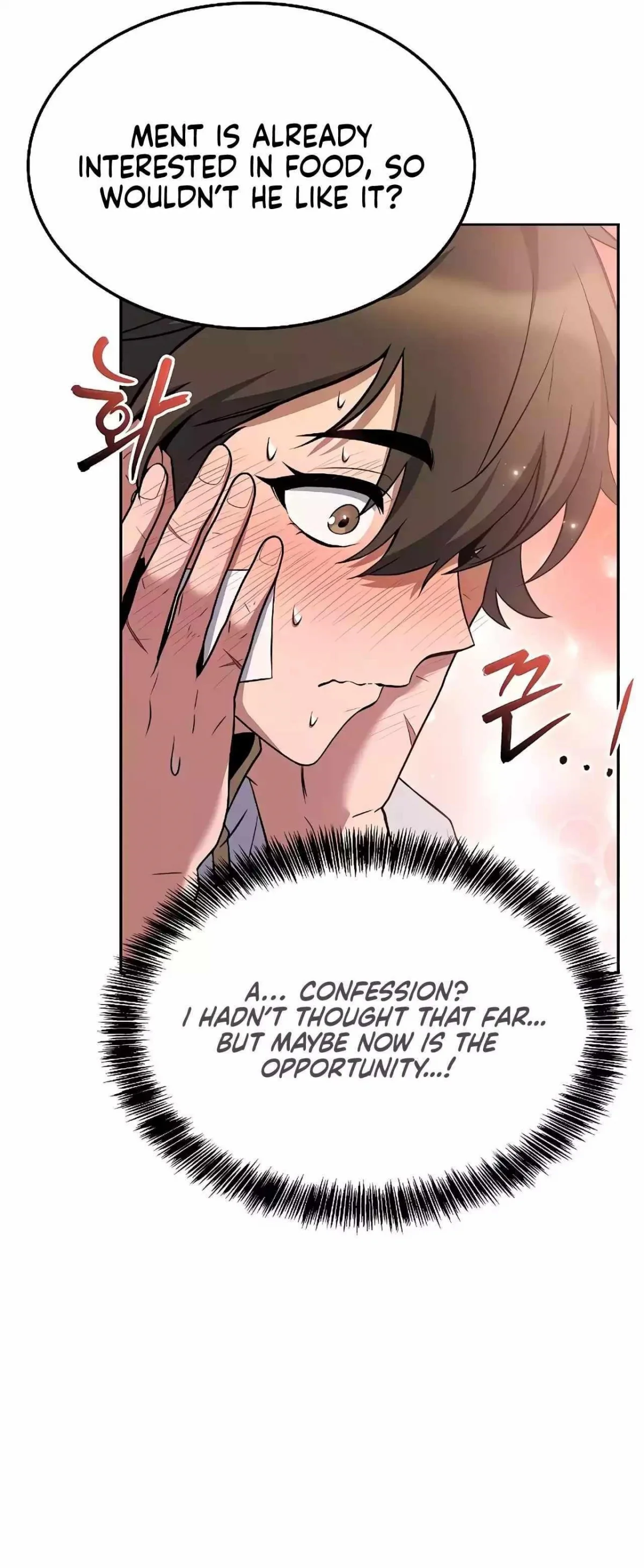 Read The Archmages Restaurant Chapter 12 - thearchmagesrestaurant.com | High Quality Manga Image 51