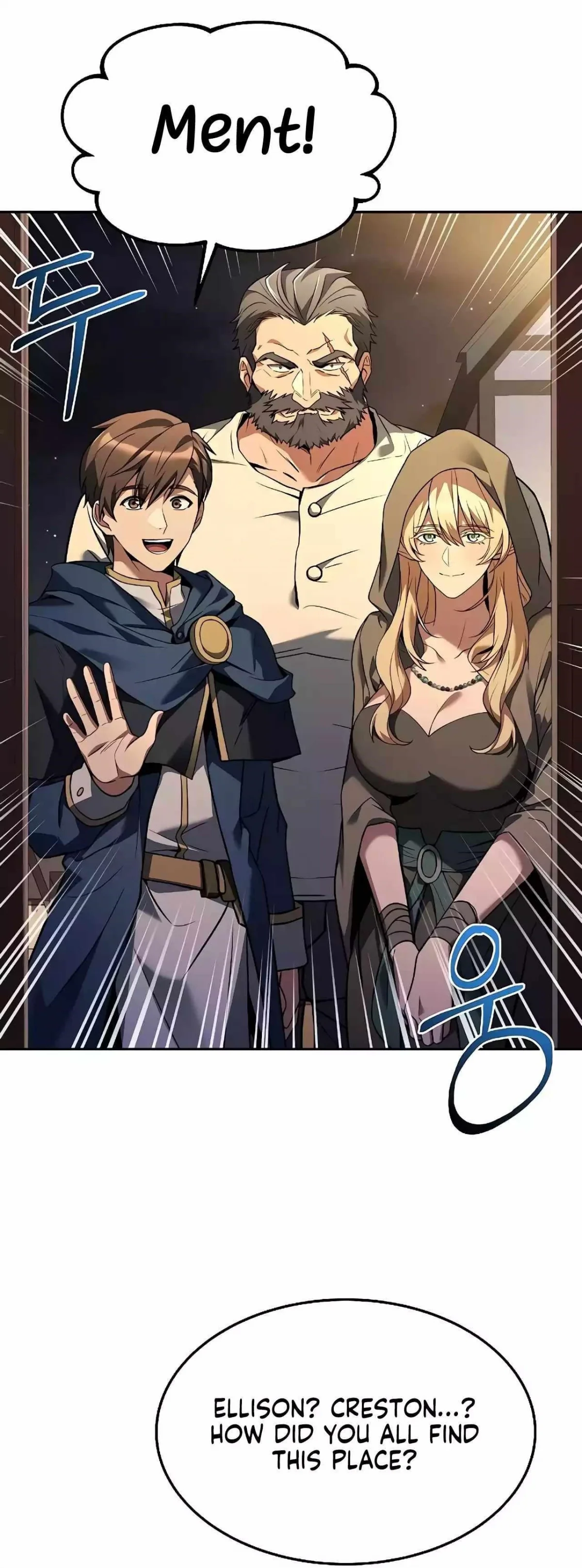 Read The Archmages Restaurant Chapter 12 - thearchmagesrestaurant.com | High Quality Manga Image 58