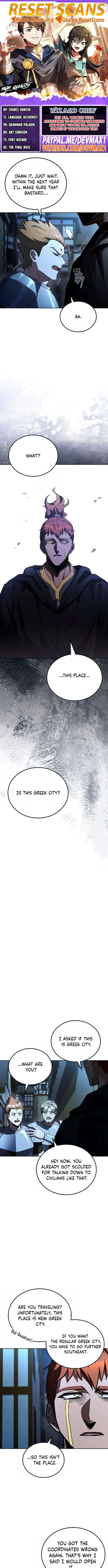 Read The Archmages Restaurant Chapter 124 - www.thearchmagesrestaurant.com | High Quality Manga Image 1