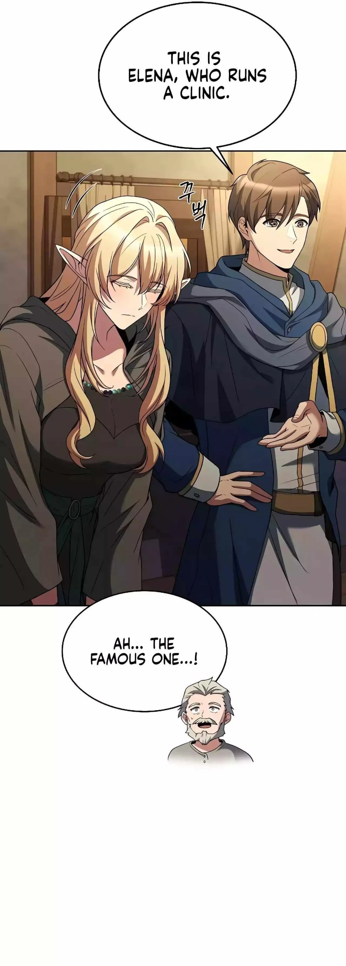 Read The Archmages Restaurant Chapter 13 - thearchmagesrestaurant.com | High Quality Manga Image 3