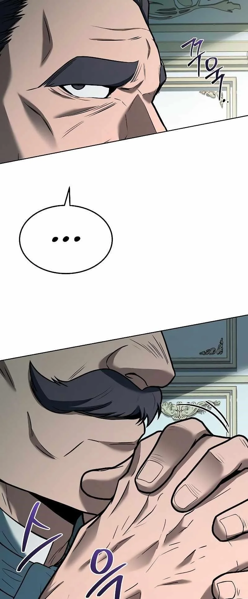 Read The Archmages Restaurant Chapter 14 - thearchmagesrestaurant.com | High Quality Manga Image 10