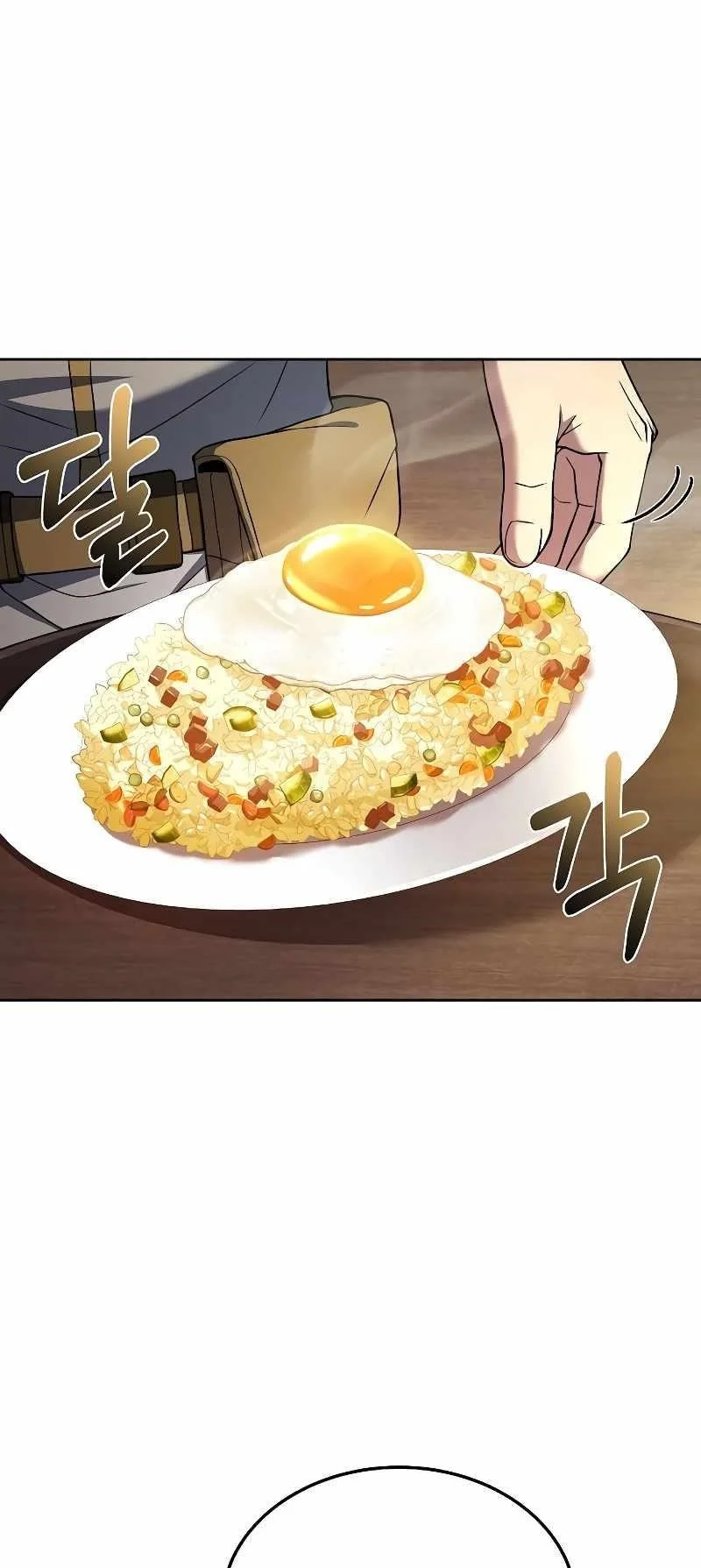 Read The Archmages Restaurant Chapter 14 - thearchmagesrestaurant.com | High Quality Manga Image 26