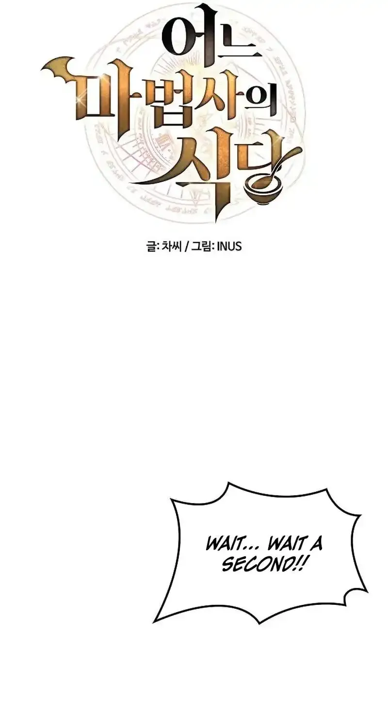 Read The Archmages Restaurant - Chapter 140 - www.thearchmagesrestaurant.com | Image 11