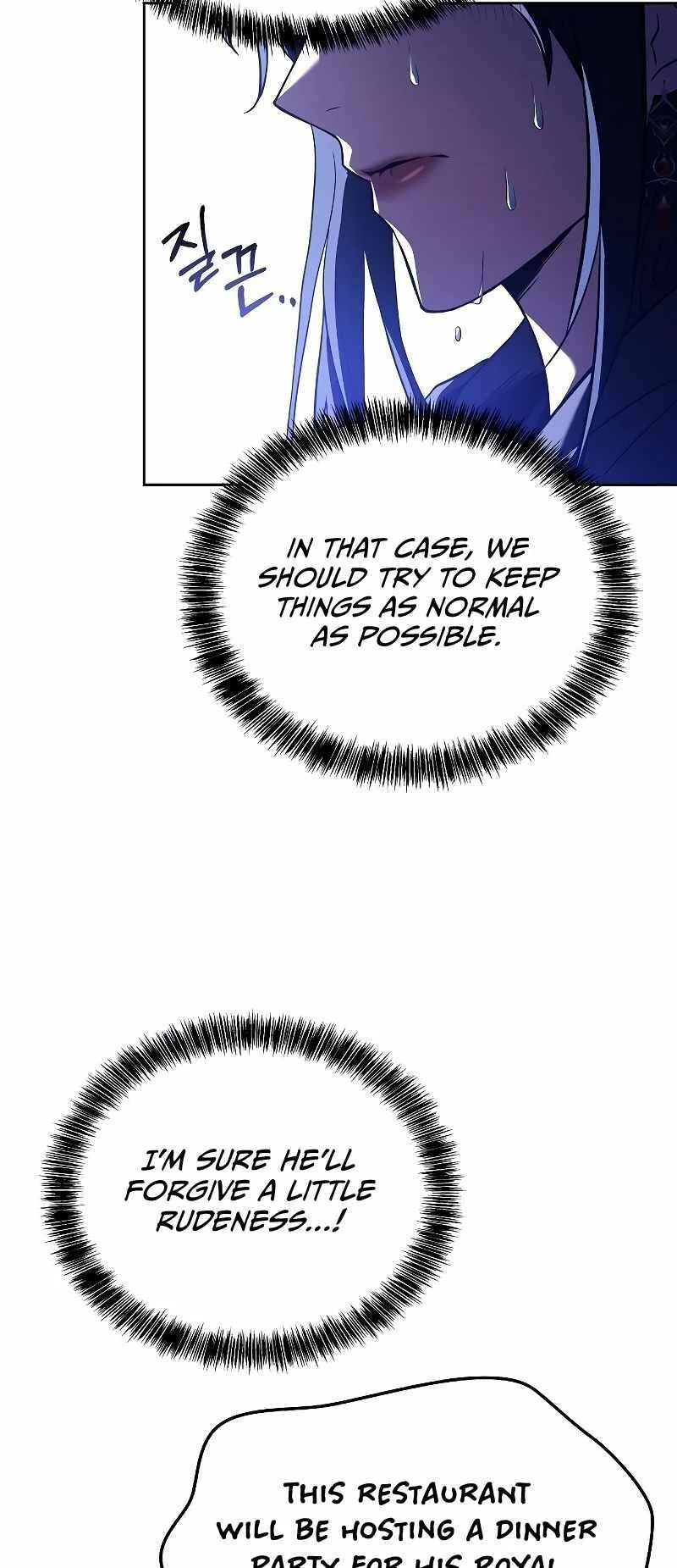 Read The Archmages Restaurant Chapter 15 - thearchmagesrestaurant.com | High Quality Manga Image 47