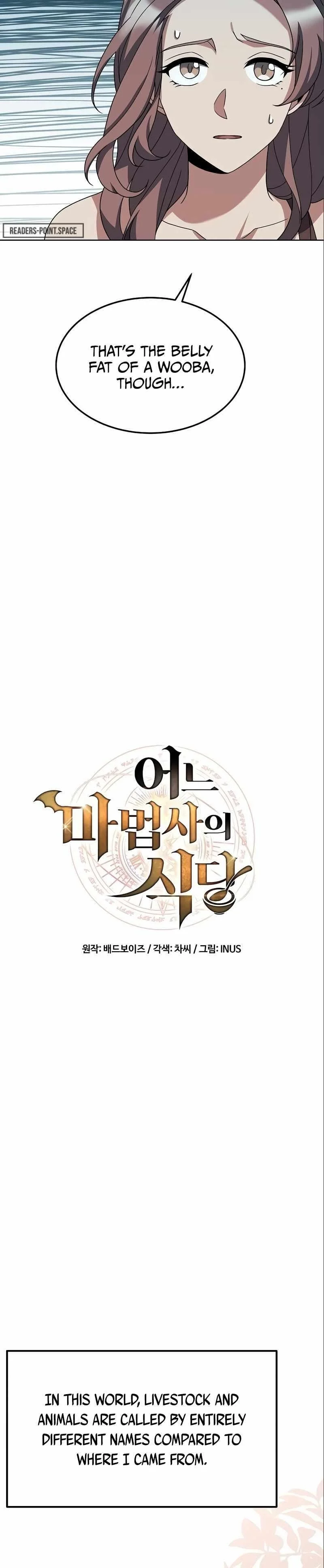 Read The Archmages Restaurant Chapter 2 - thearchmagesrestaurant.com | High Quality Manga Image 4