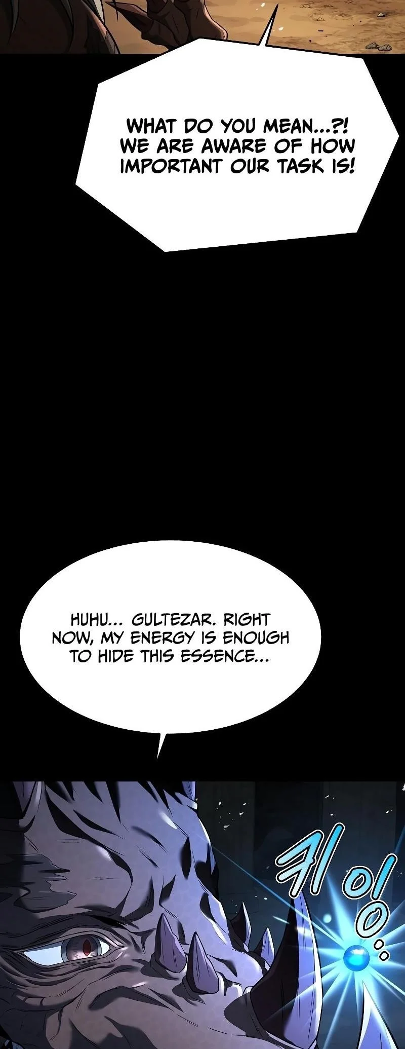 Read The Archmages Restaurant Chapter 20 - thearchmagesrestaurant.com | High Quality Manga Image 44