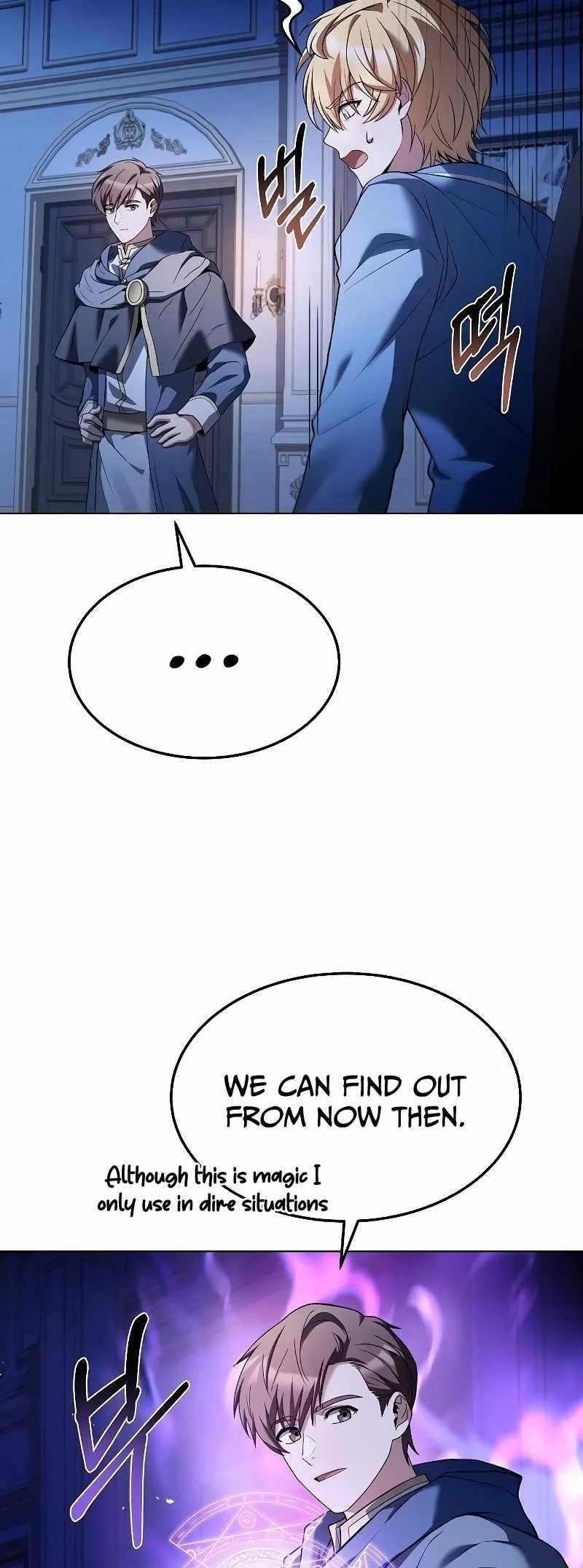 Read The Archmages Restaurant Chapter 23 - thearchmagesrestaurant.com | High Quality Manga Image 13