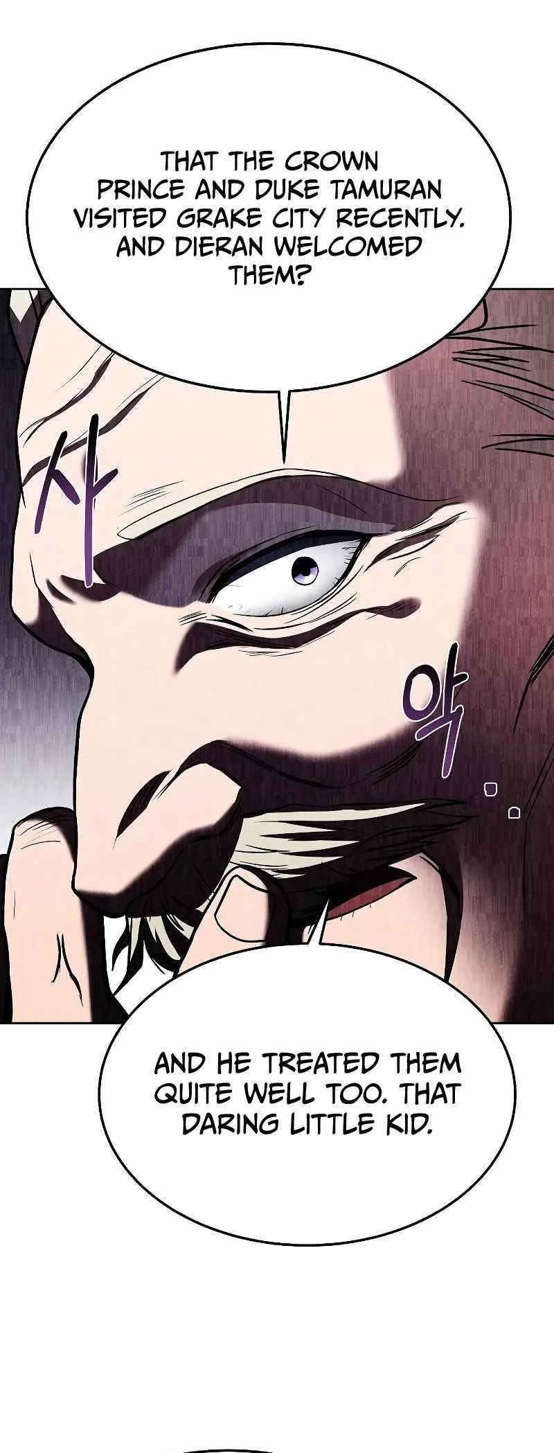 Read The Archmages Restaurant Chapter 23 - thearchmagesrestaurant.com | High Quality Manga Image 18