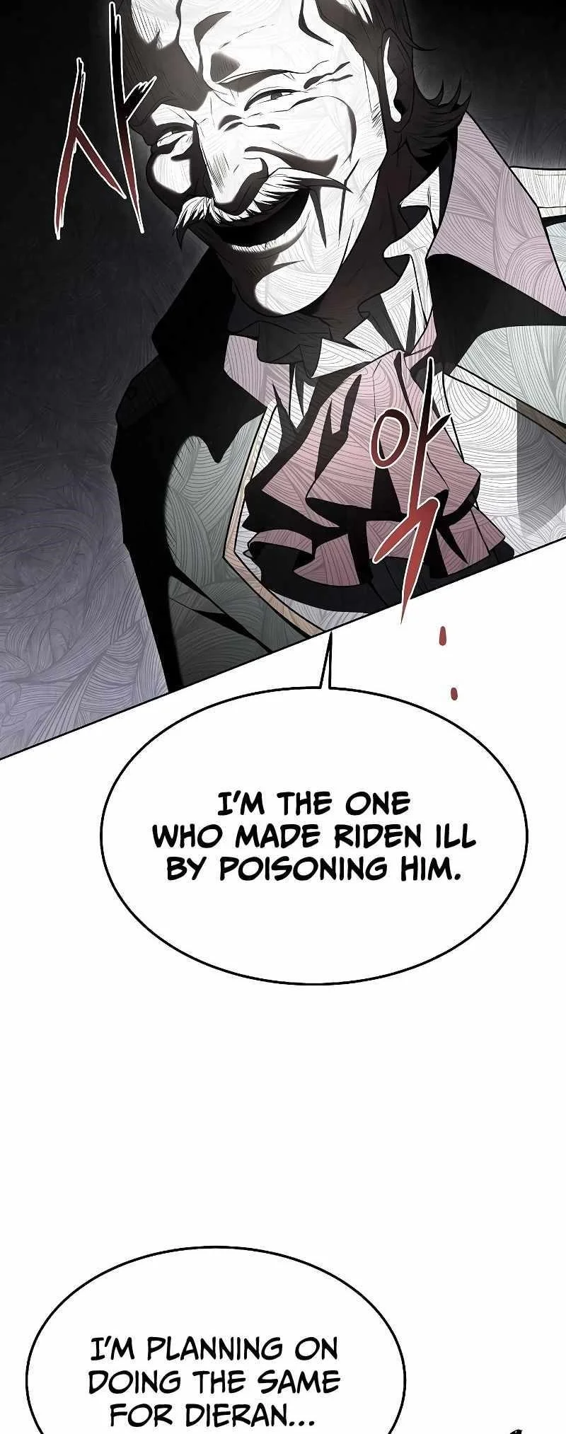 Read The Archmages Restaurant Chapter 23 - thearchmagesrestaurant.com | High Quality Manga Image 23