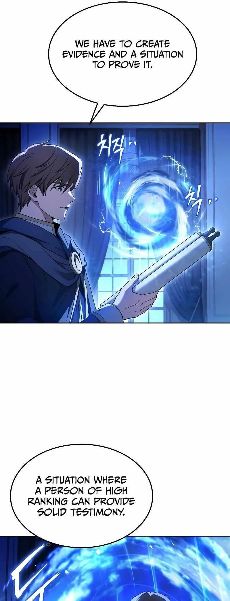 Read The Archmages Restaurant Chapter 23 - thearchmagesrestaurant.com | High Quality Manga Image 36