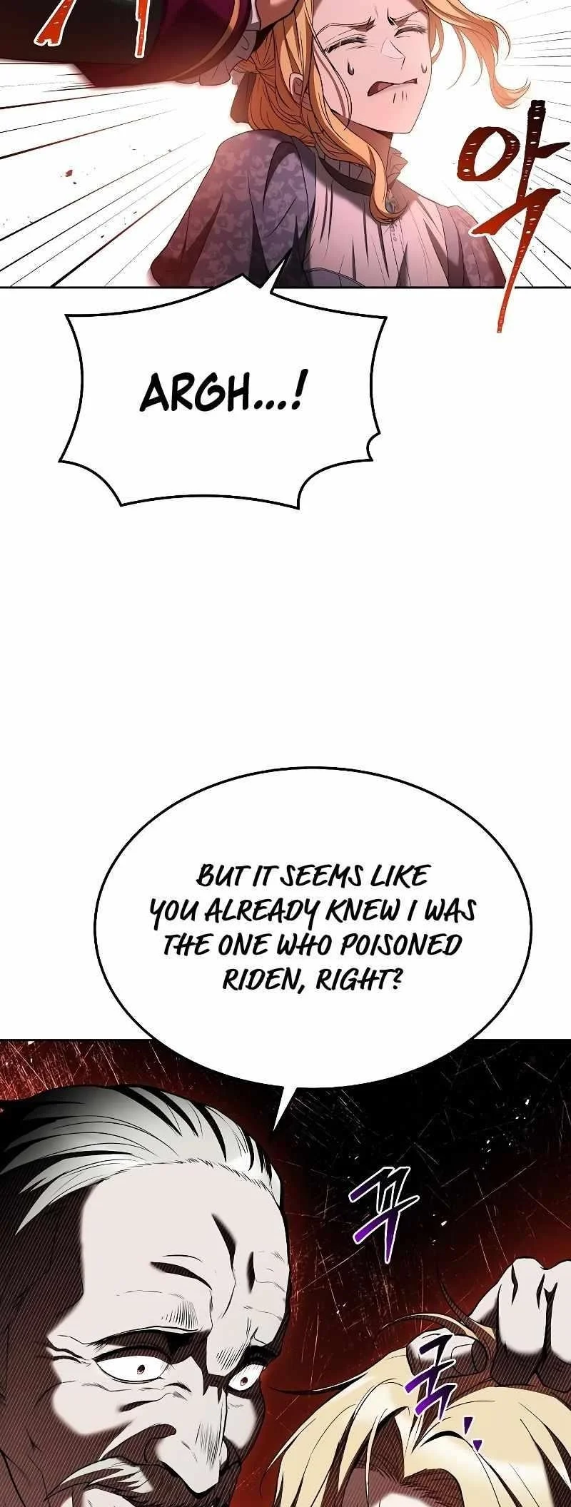 Read The Archmages Restaurant Chapter 23 - thearchmagesrestaurant.com | High Quality Manga Image 47