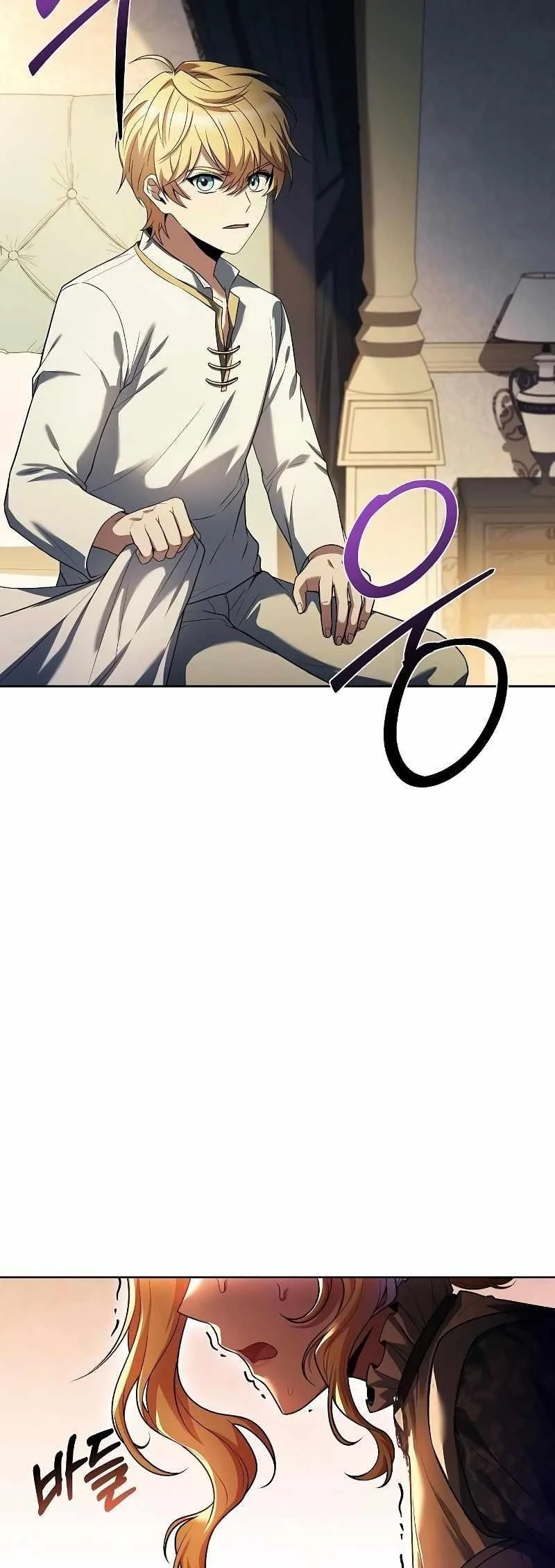 Read The Archmages Restaurant Chapter 23 - thearchmagesrestaurant.com | High Quality Manga Image 71