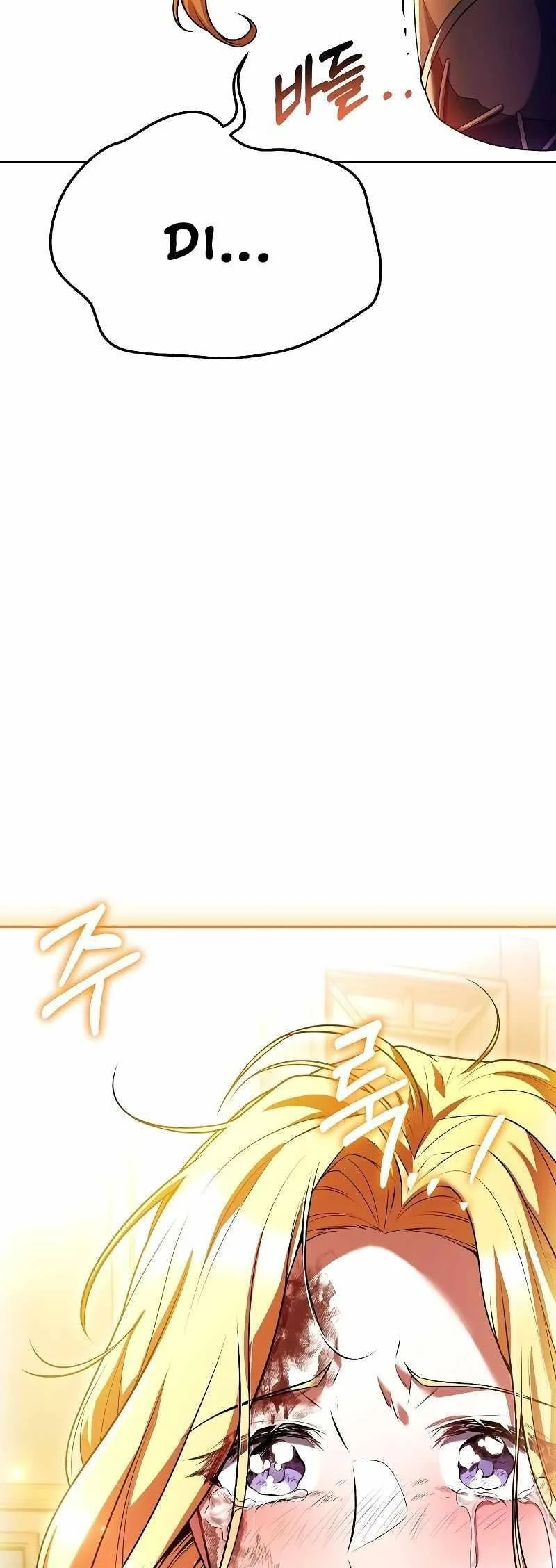 Read The Archmages Restaurant Chapter 23 - thearchmagesrestaurant.com | High Quality Manga Image 72