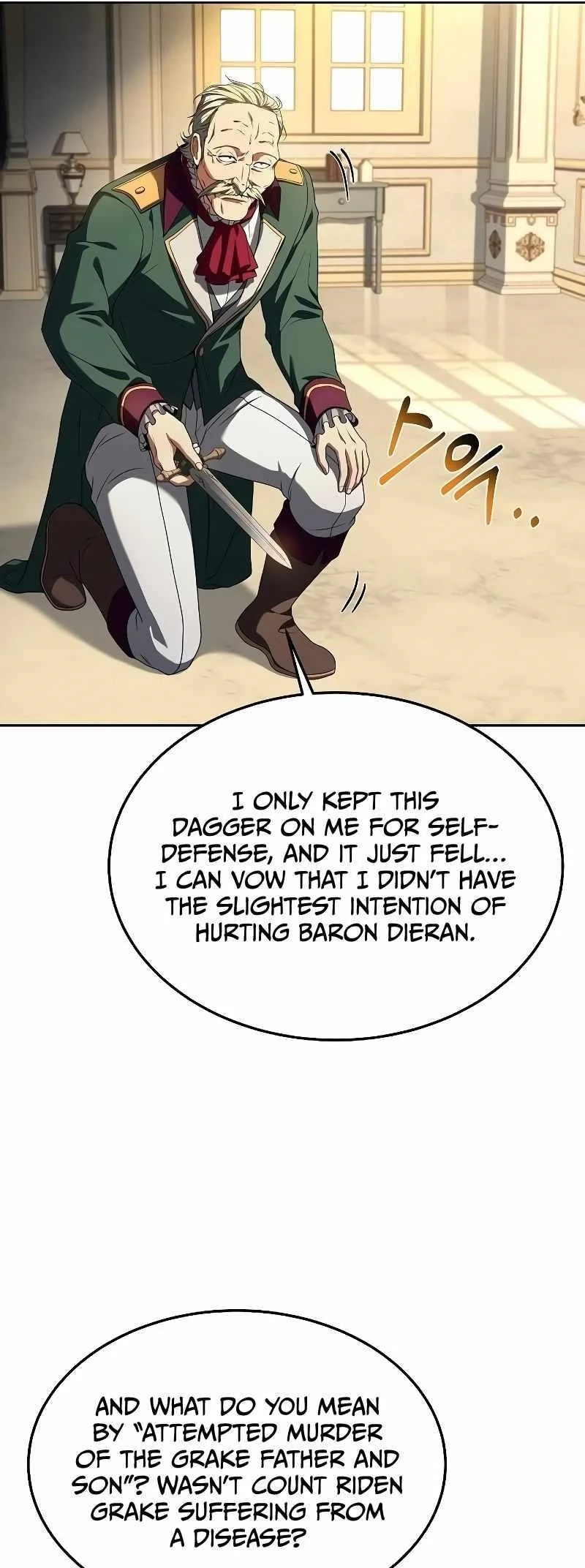 Read The Archmages Restaurant Chapter 24 - thearchmagesrestaurant.com | High Quality Manga Image 8