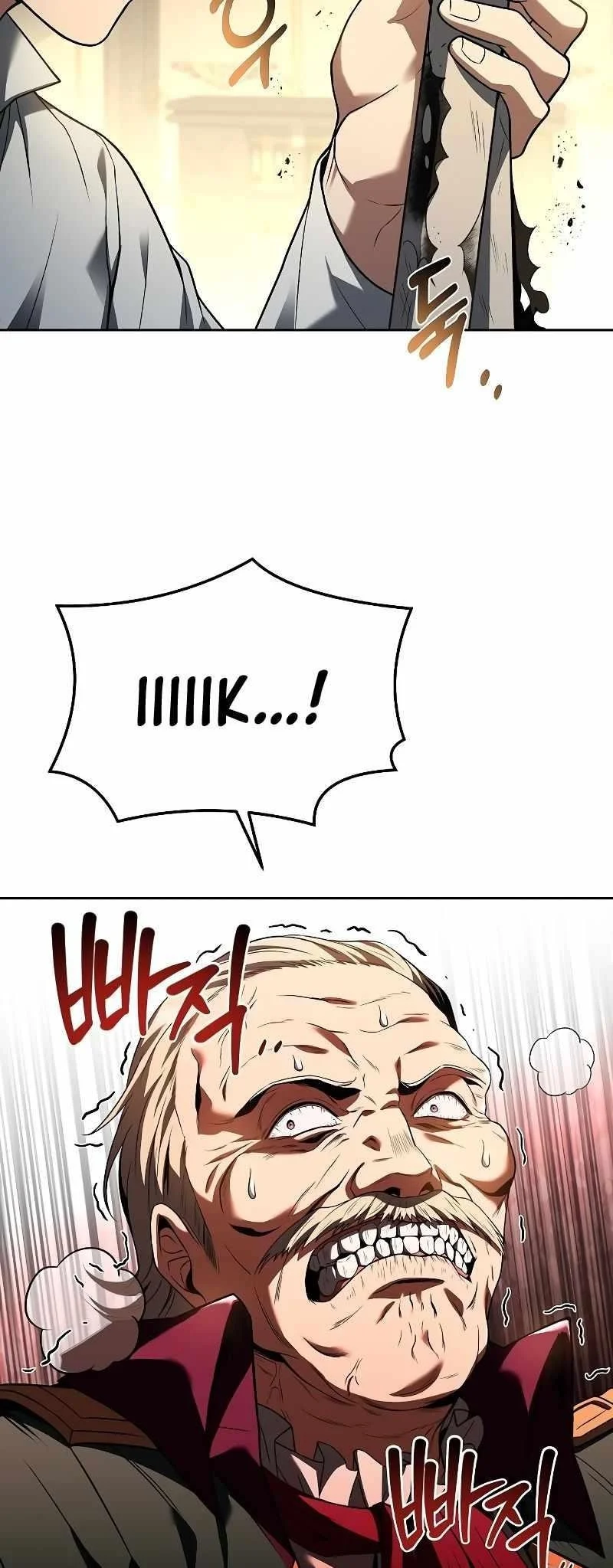 Read The Archmages Restaurant Chapter 24 - thearchmagesrestaurant.com | High Quality Manga Image 16