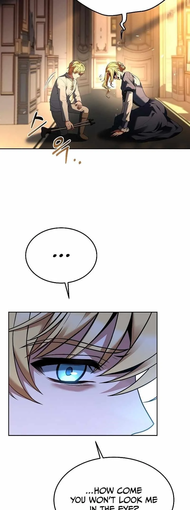 Read The Archmages Restaurant Chapter 24 - thearchmagesrestaurant.com | High Quality Manga Image 32