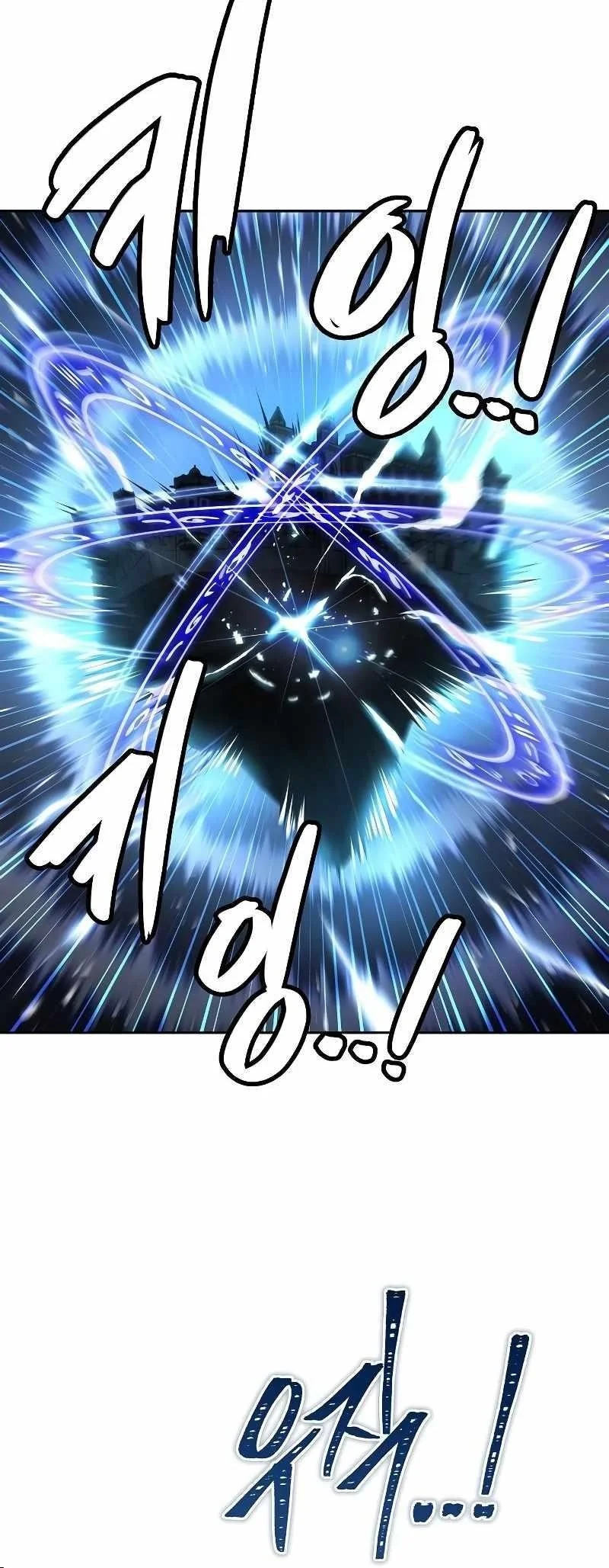 Read The Archmages Restaurant Chapter 24 - thearchmagesrestaurant.com | High Quality Manga Image 68