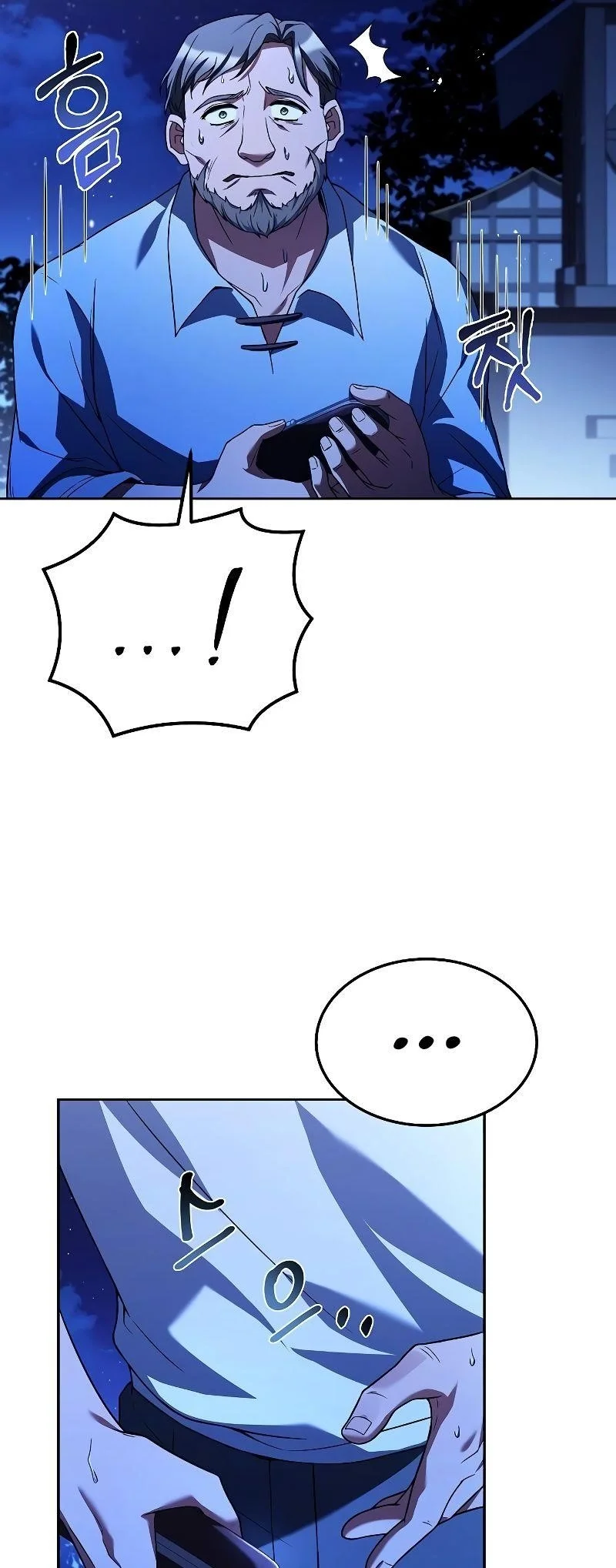 Read The Archmages Restaurant Chapter 26 - thearchmagesrestaurant.com | High Quality Manga Image 38