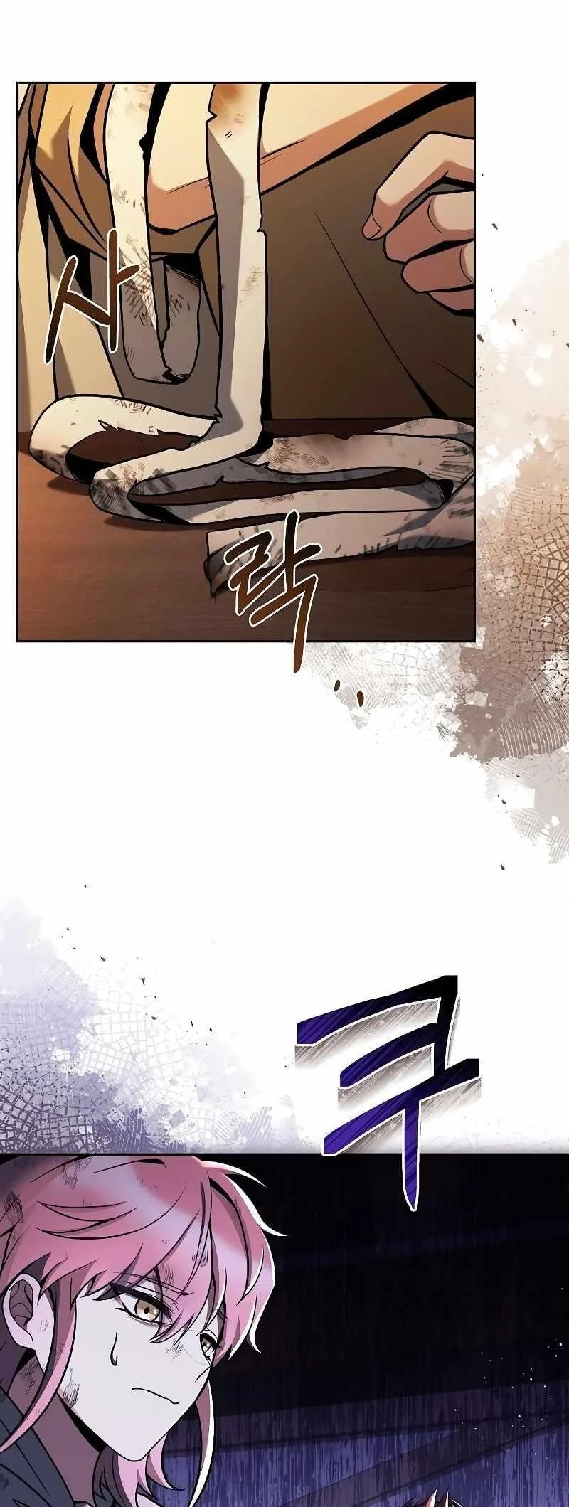 Read The Archmages Restaurant Chapter 27 - thearchmagesrestaurant.com | High Quality Manga Image 25