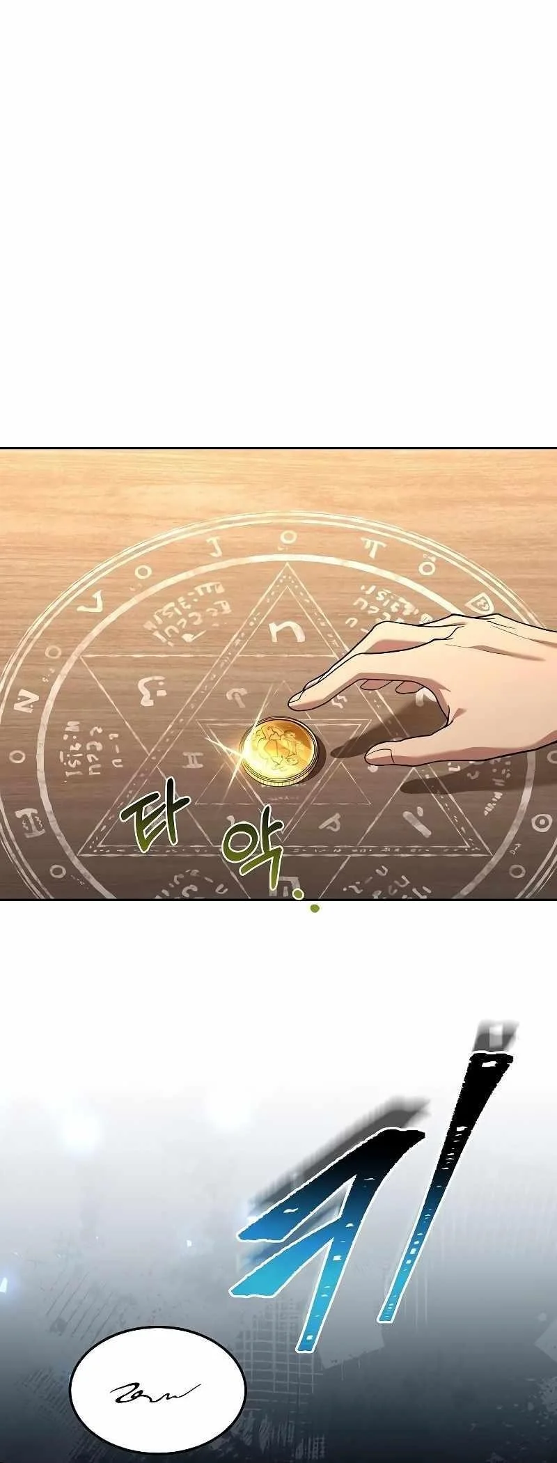 Read The Archmages Restaurant Chapter 27 - thearchmagesrestaurant.com | High Quality Manga Image 42