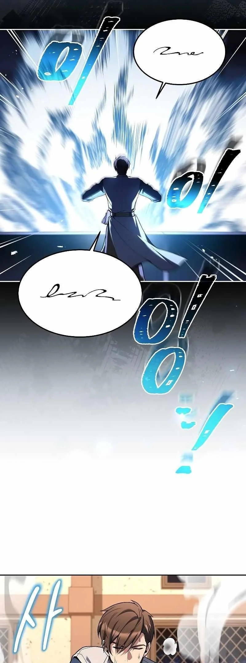 Read The Archmages Restaurant Chapter 27 - thearchmagesrestaurant.com | High Quality Manga Image 43