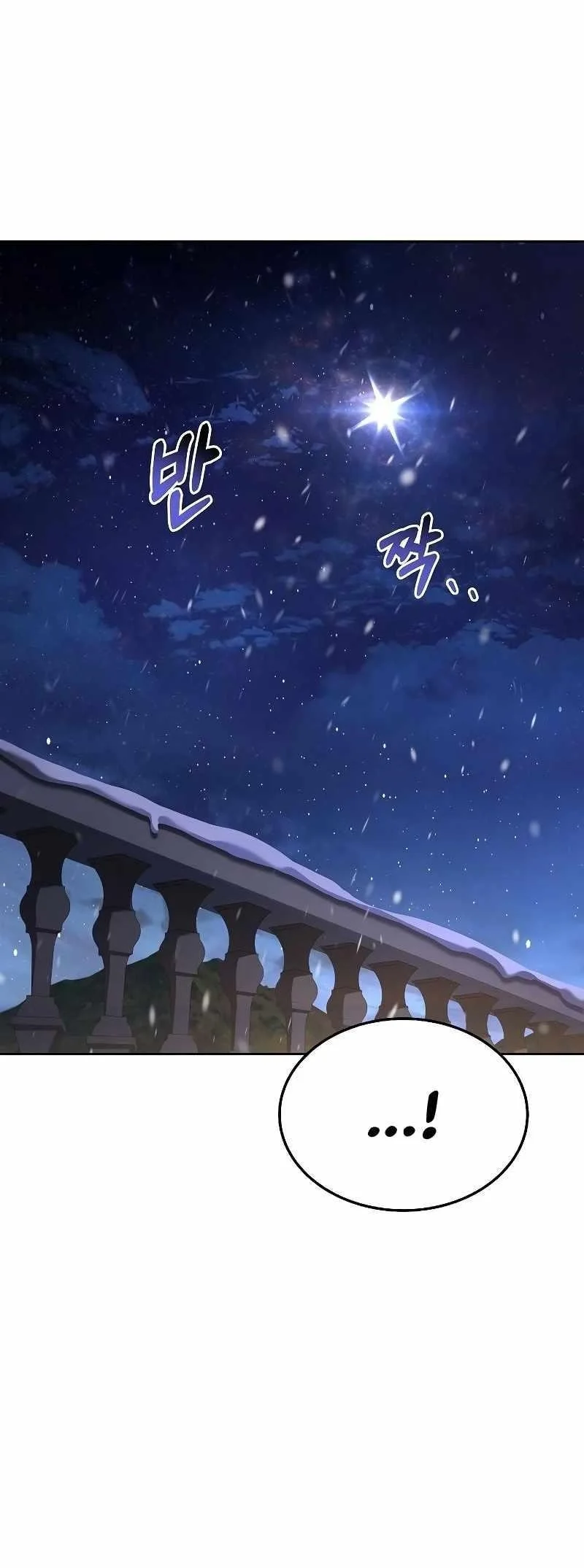 Read The Archmages Restaurant Chapter 31 - thearchmagesrestaurant.com | High Quality Manga Image 34