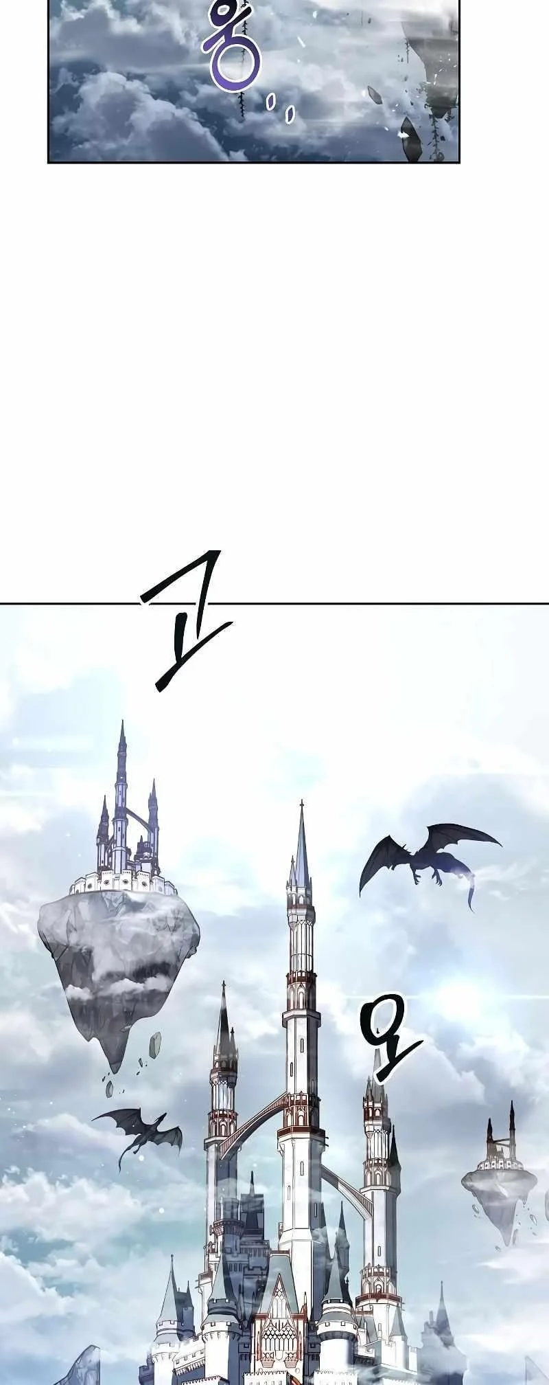 Read The Archmages Restaurant Chapter 31 - thearchmagesrestaurant.com | High Quality Manga Image 40