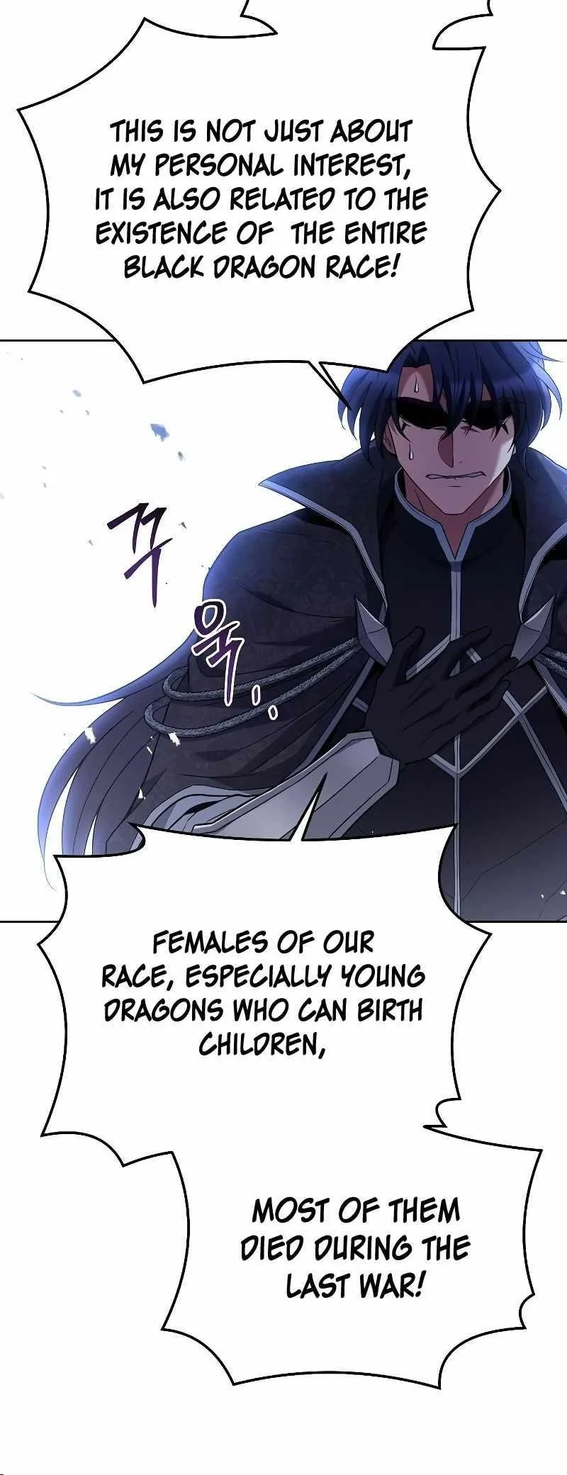 Read The Archmages Restaurant Chapter 31 - thearchmagesrestaurant.com | High Quality Manga Image 49