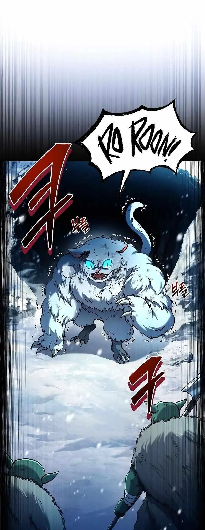 Read The Archmages Restaurant Chapter 32 - thearchmagesrestaurant.com | High Quality Manga Image 2