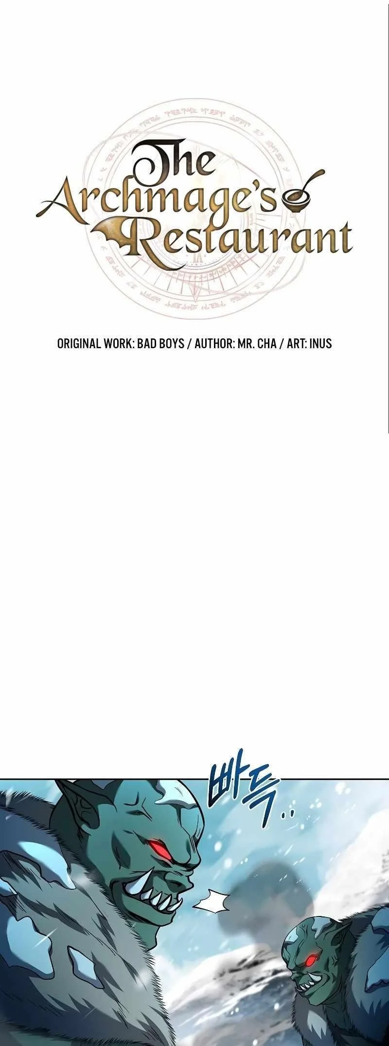 Read The Archmages Restaurant Chapter 32 - thearchmagesrestaurant.com | High Quality Manga Image 12