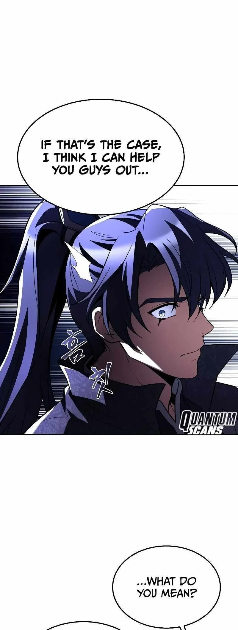 Read The Archmages Restaurant Chapter 32 - thearchmagesrestaurant.com | High Quality Manga Image 38