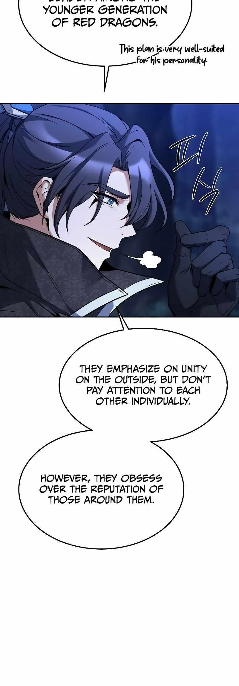 Read The Archmages Restaurant Chapter 34 - thearchmagesrestaurant.com | High Quality Manga Image 8