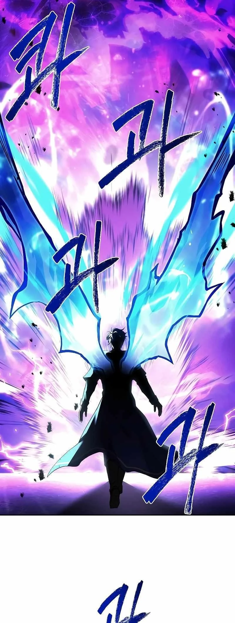 Read The Archmages Restaurant Chapter 36 - thearchmagesrestaurant.com | High Quality Manga Image 48