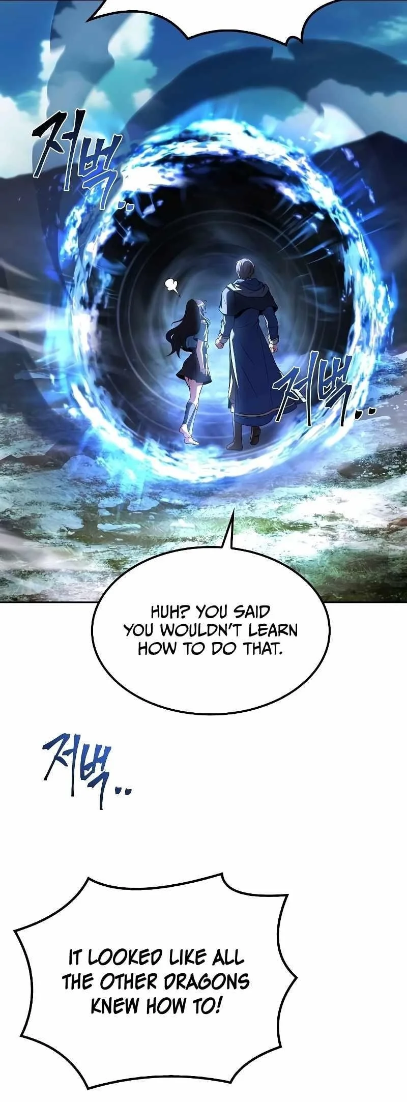 Read The Archmages Restaurant Chapter 46 - thearchmagesrestaurant.com | High Quality Manga Image 6