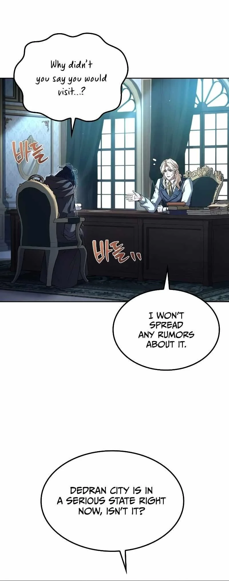 Read The Archmages Restaurant Chapter 46 - thearchmagesrestaurant.com | High Quality Manga Image 70