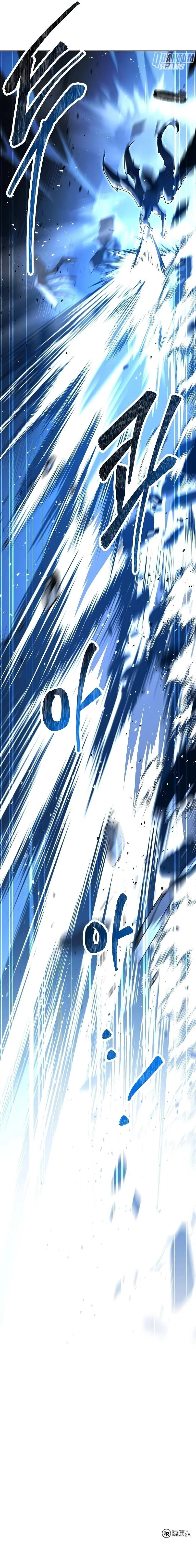 Read The Archmages Restaurant Chapter 49 - thearchmagesrestaurant.com | High Quality Manga Image 14