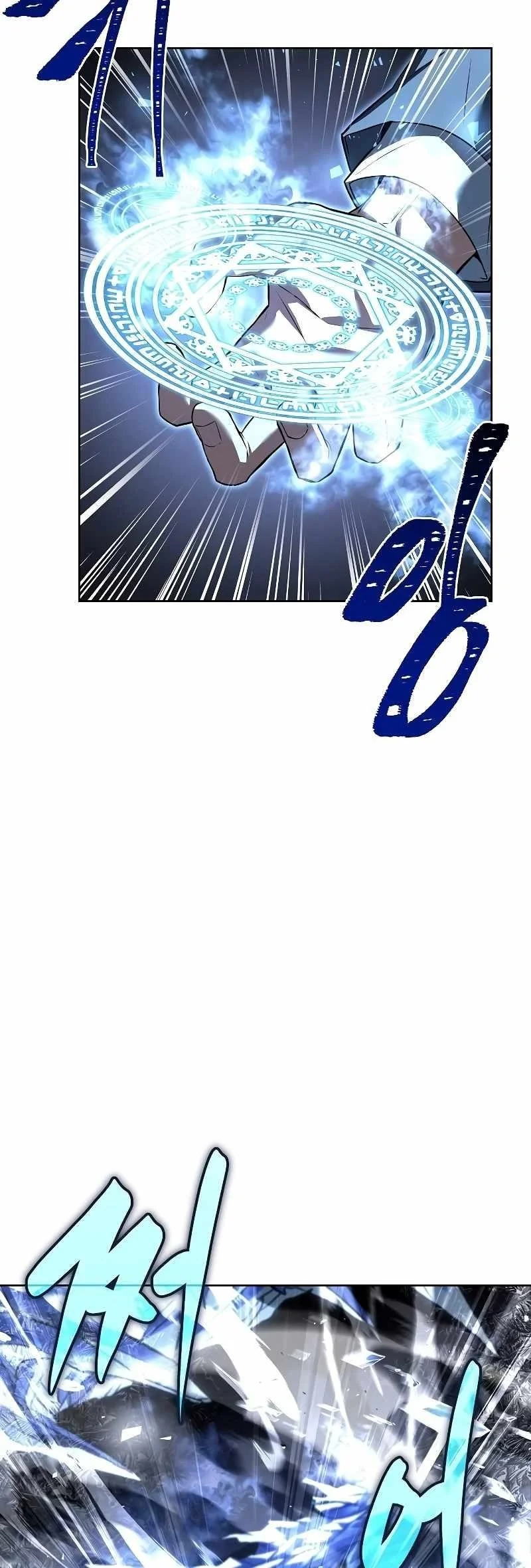 Read The Archmages Restaurant Chapter 50 - thearchmagesrestaurant.com | High Quality Manga Image 20