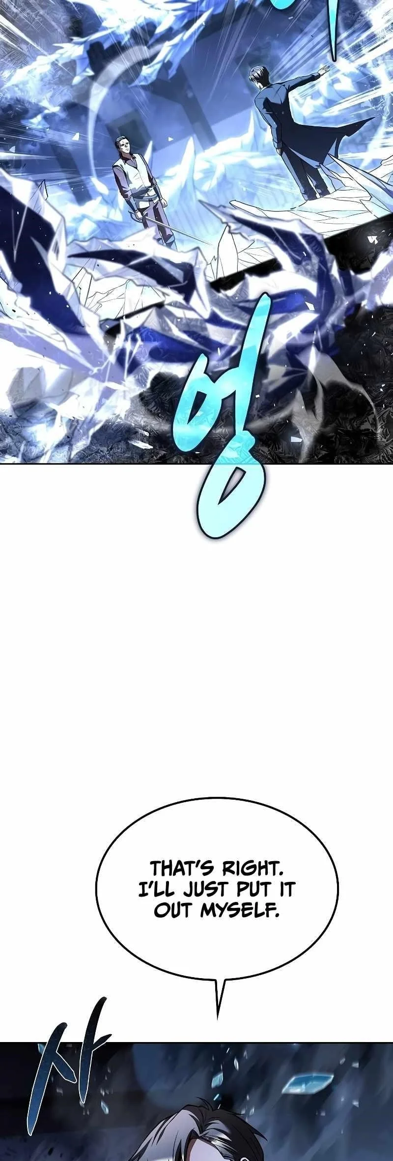 Read The Archmages Restaurant Chapter 50 - thearchmagesrestaurant.com | High Quality Manga Image 21