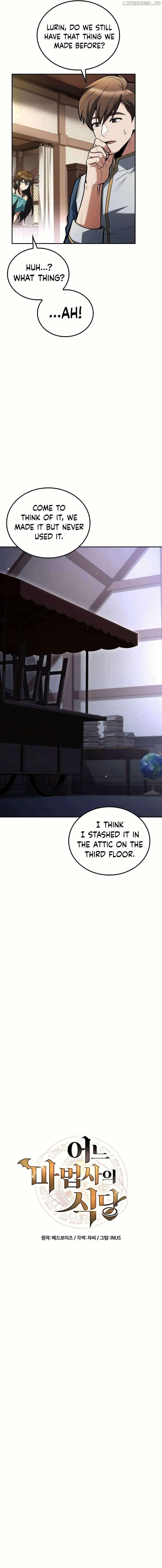 Read The Archmages Restaurant Chapter 53 - thearchmagesrestaurant.com | High Quality Manga Image 4