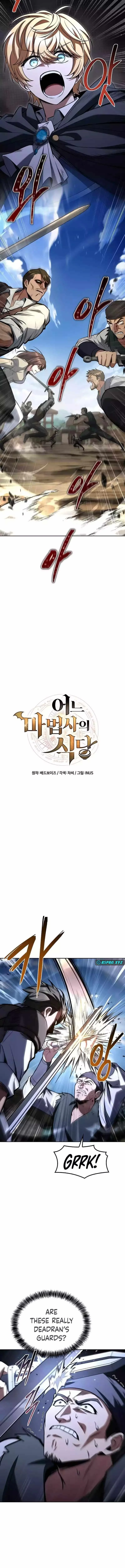 Read The Archmages Restaurant Chapter 56 - thearchmagesrestaurant.com | High Quality Manga Image 3