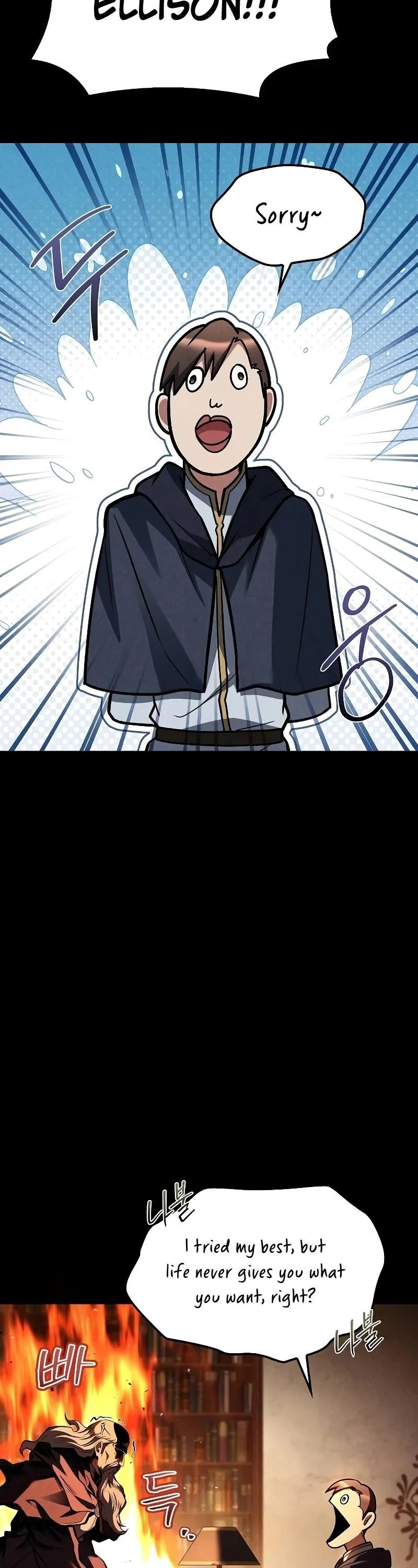 Read The Archmages Restaurant Chapter 57 - thearchmagesrestaurant.com | High Quality Manga Image 61