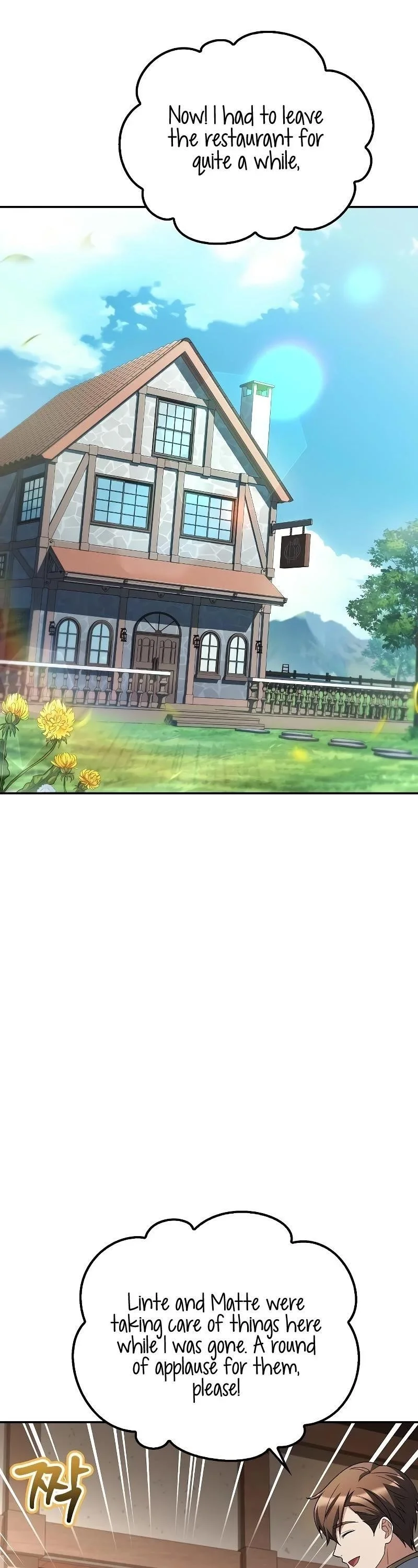 Read The Archmages Restaurant Chapter 62 - thearchmagesrestaurant.com | High Quality Manga Image 2