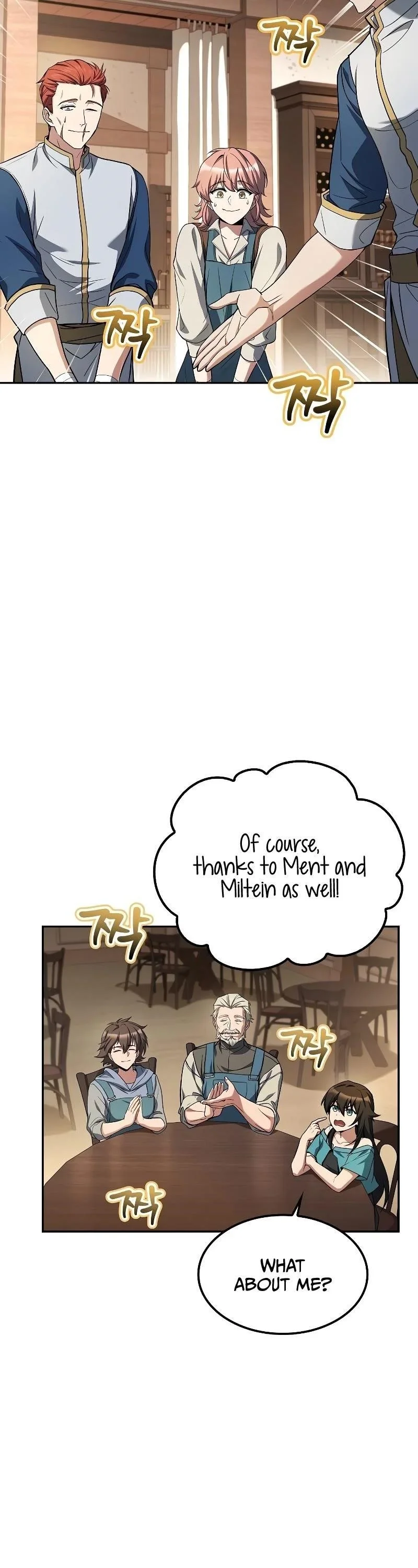 Read The Archmages Restaurant Chapter 62 - thearchmagesrestaurant.com | High Quality Manga Image 3