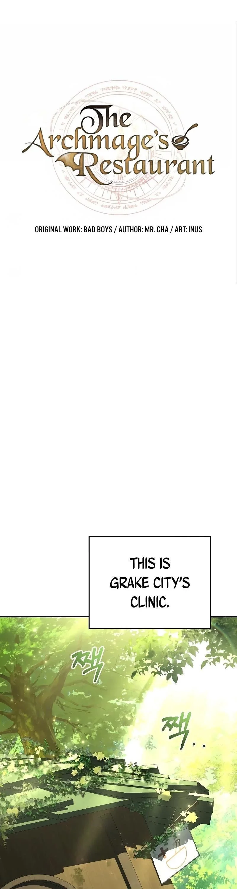 Read The Archmages Restaurant Chapter 62 - thearchmagesrestaurant.com | High Quality Manga Image 9